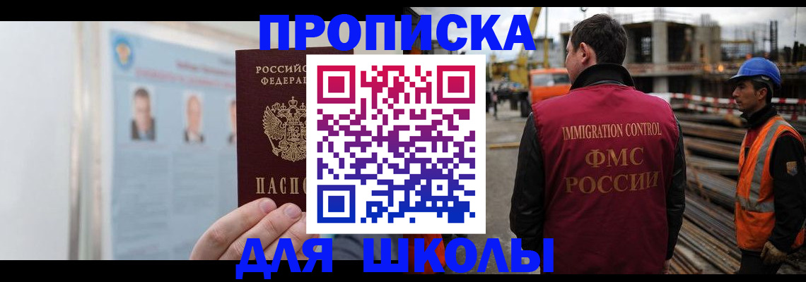 пропишу в квартире в Харовске